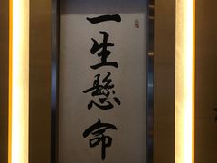 -自由之丘