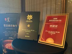 -星·South Beauty·俏江南(国贸店)