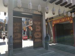 门面-罍+村卤菜摊(罍街店)