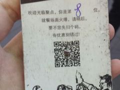 android_upload_pic-聚点串吧·北京烧烤(朝北店)