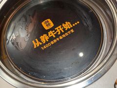-潮发潮汕牛肉店(软件基地店)