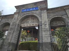 -和顺古镇