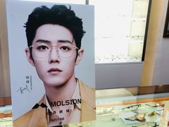 -苏奕眼镜·天文·蔡司尼康店(石路店)