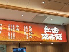 -万和春排骨砂锅米饭(新业广场店)