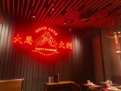 -牛事制造局牛肉火锅(莲岳路店)