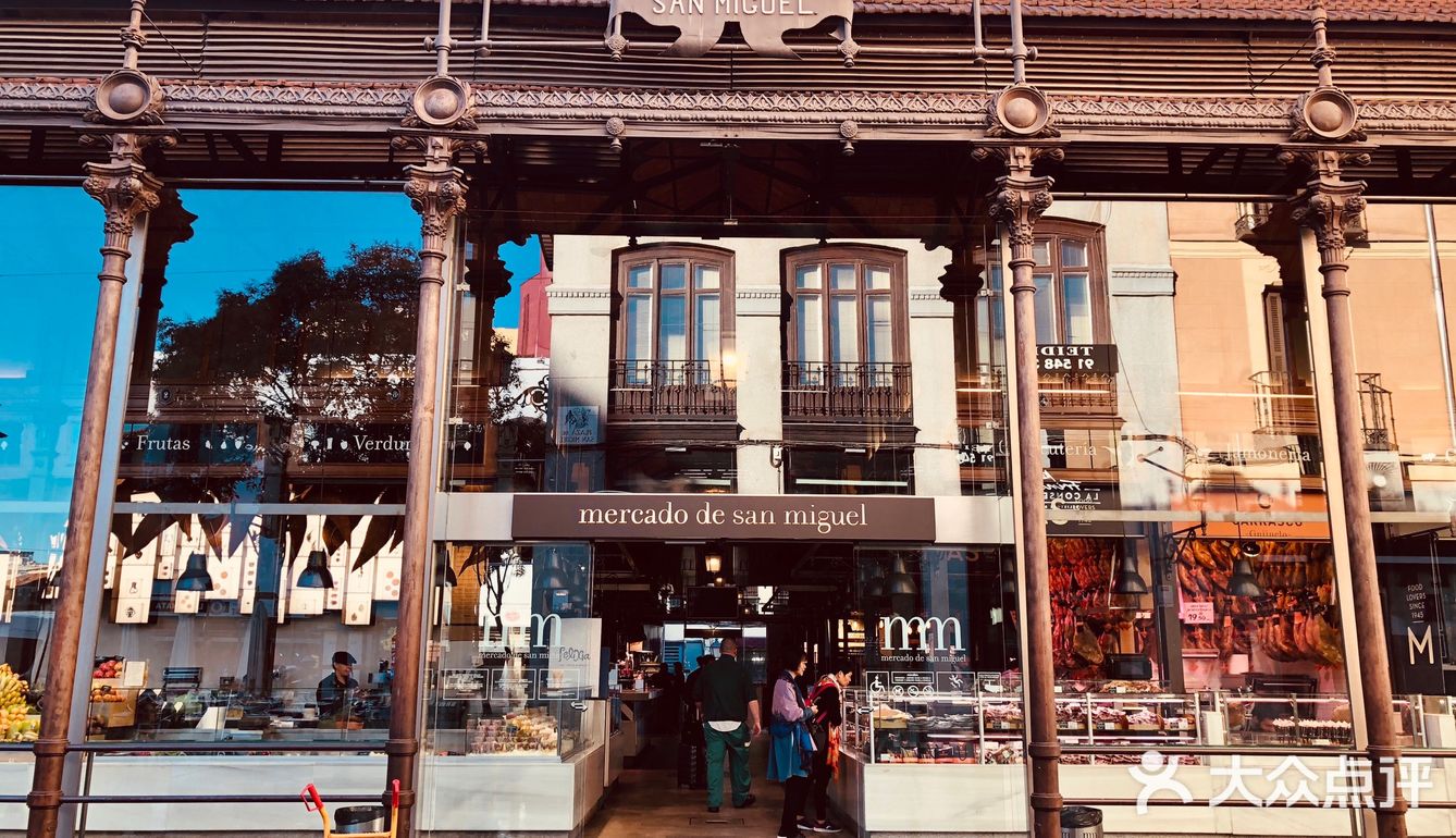 西班牙🇪🇸｜马德里圣米格尔市场🛒