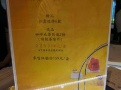 -也枫·小黄楼(南山路旗舰店)