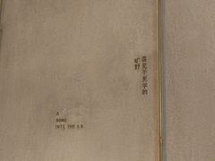 -陶享时光西餐·下午茶(信河街店)