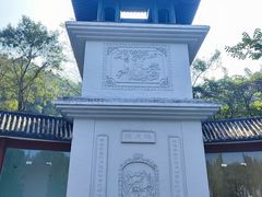 -重庆园博园