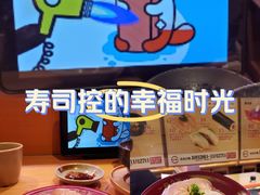 -寿司郎(皇庭广场店)