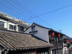 -赵天禄(葑门横街店)
