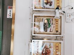 -护国寺小吃店(阜成门桥店)