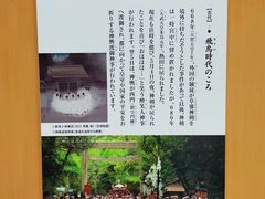 -热田神宫