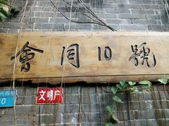 -老屋咖啡