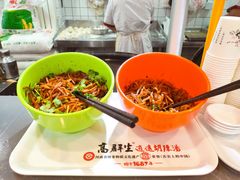 -高群生胡辣汤(亚运村店)