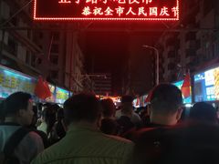 牛奶鸡蛋醪糟-清真老马家国华牛奶鸡蛋醪糟(正宁路店)