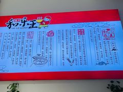 -潍州和乐王(总店)