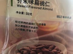 -MUJI无印良品(茂业天地店)