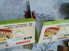 -金三顺紫菜包饭(大商新一百购物广场店)