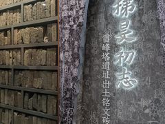 -浙江省博物馆(孤山馆区)