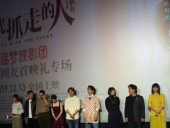 -英皇电影城(英皇集团中心IMAX店)