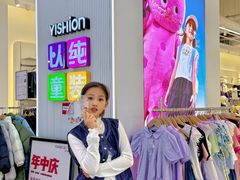 -王府井奥莱临潼小镇(临潼店)