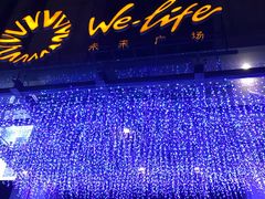 -远洋未来广场(育慧北路店)