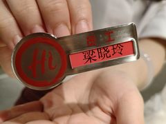 -海底捞火锅(壹悦城店)
