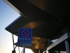 -张家界荷花国际机场航站楼-国内出发