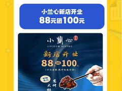 -上海第一八佰伴