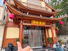 -锦绣金山人家(友谊店)