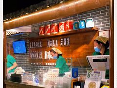 -七宝老街汤团(上海世纪汇广场店)