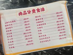 -牛一煲美食(江高店)