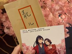 -百川·追风楼沉浸式剧本杀