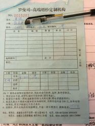 点击看大图 -罗曼司婚纱摄影会馆(瀚威城市中心店)