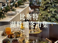 -比斯特上海购物村精品奥特莱斯