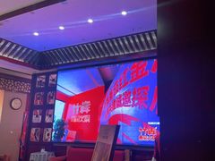-竹犇番茄火锅(长风街店)