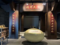 -厨邦酱油文化博览馆