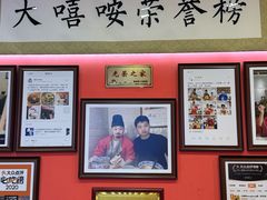 -大嘻咹biangbiang面(历史博物馆店)