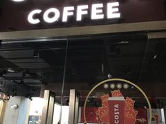 门面-COSTA COFFEE(金长安大厦店)