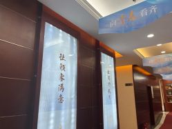 -太原丽都医疗美容医院