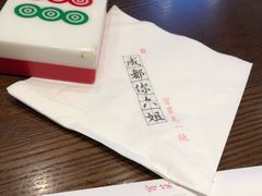 -成都你六姐·牛肉冒菜(城市集市合生汇店)