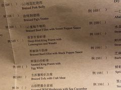 -夏宫中餐厅(静安香格里拉店)