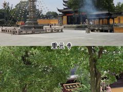 -阳澄湖半岛旅游度假区