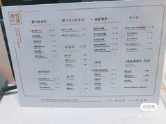 -奈雪的茶(时代天街店)
