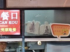 -姚记炒肝店(簋街店)