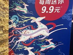 -瑞幸咖啡(南京林业大学店)