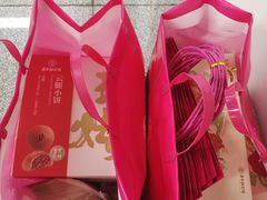 -嘉华鲜花饼·现烤(昆明老街店)