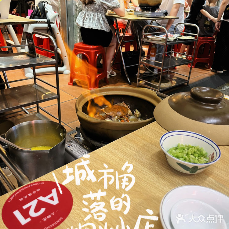 不痛风就要快乐吃的痛风锅