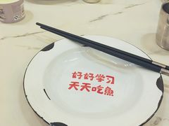 -一味一诚烤鱼(昌平悦荟店)